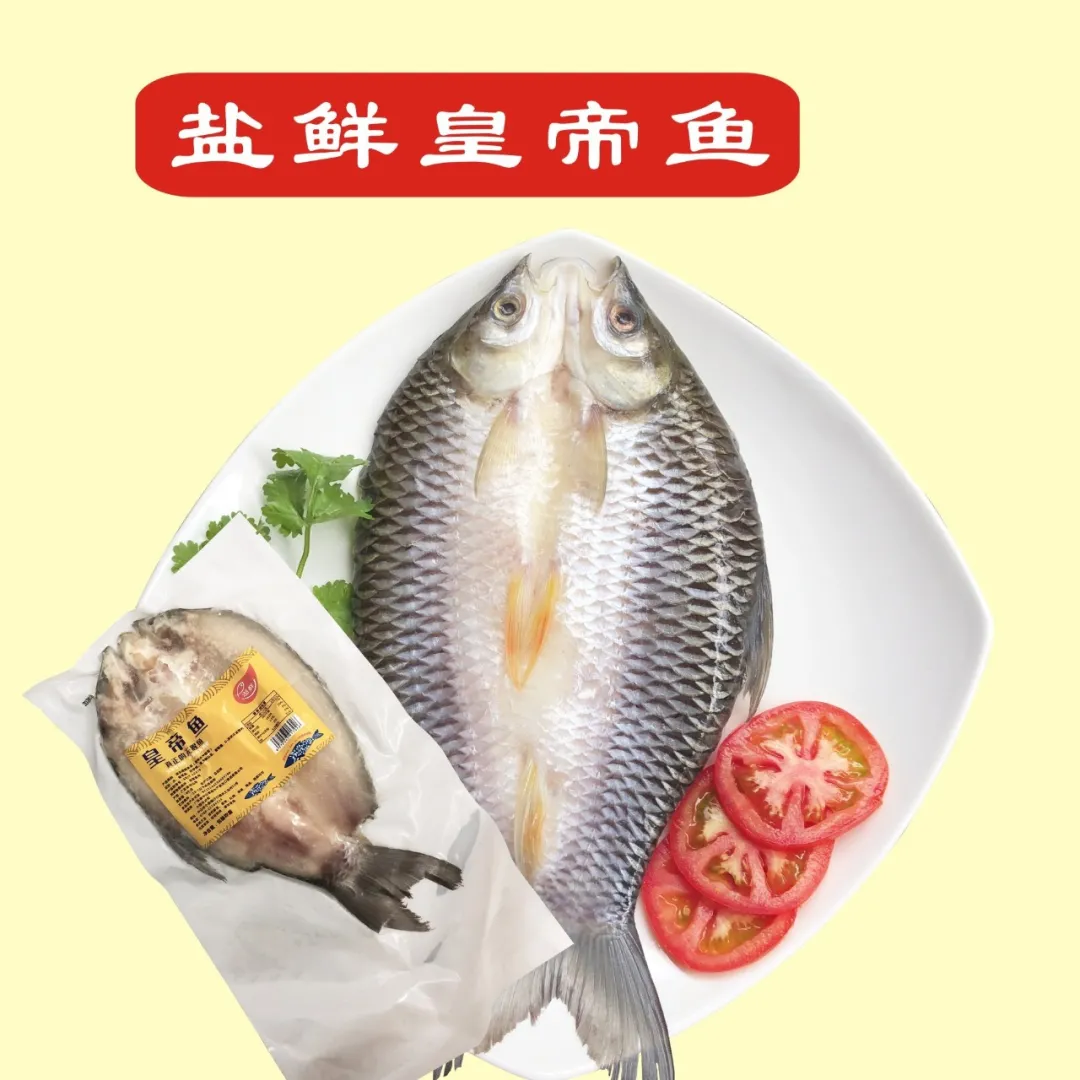 中山食品水產(chǎn)進(jìn)出口集團(tuán)邀您參加第16屆上海國際漁業(yè)博覽會(huì)！(圖7)
