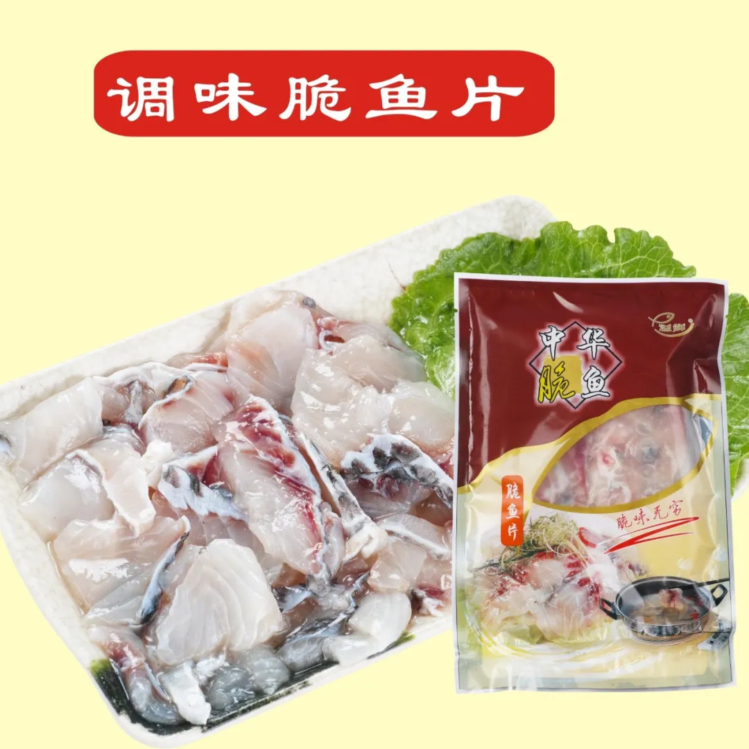 中山食品水產(chǎn)進(jìn)出口集團(tuán)邀您參加第16屆上海國際漁業(yè)博覽會(huì)！(圖9)
