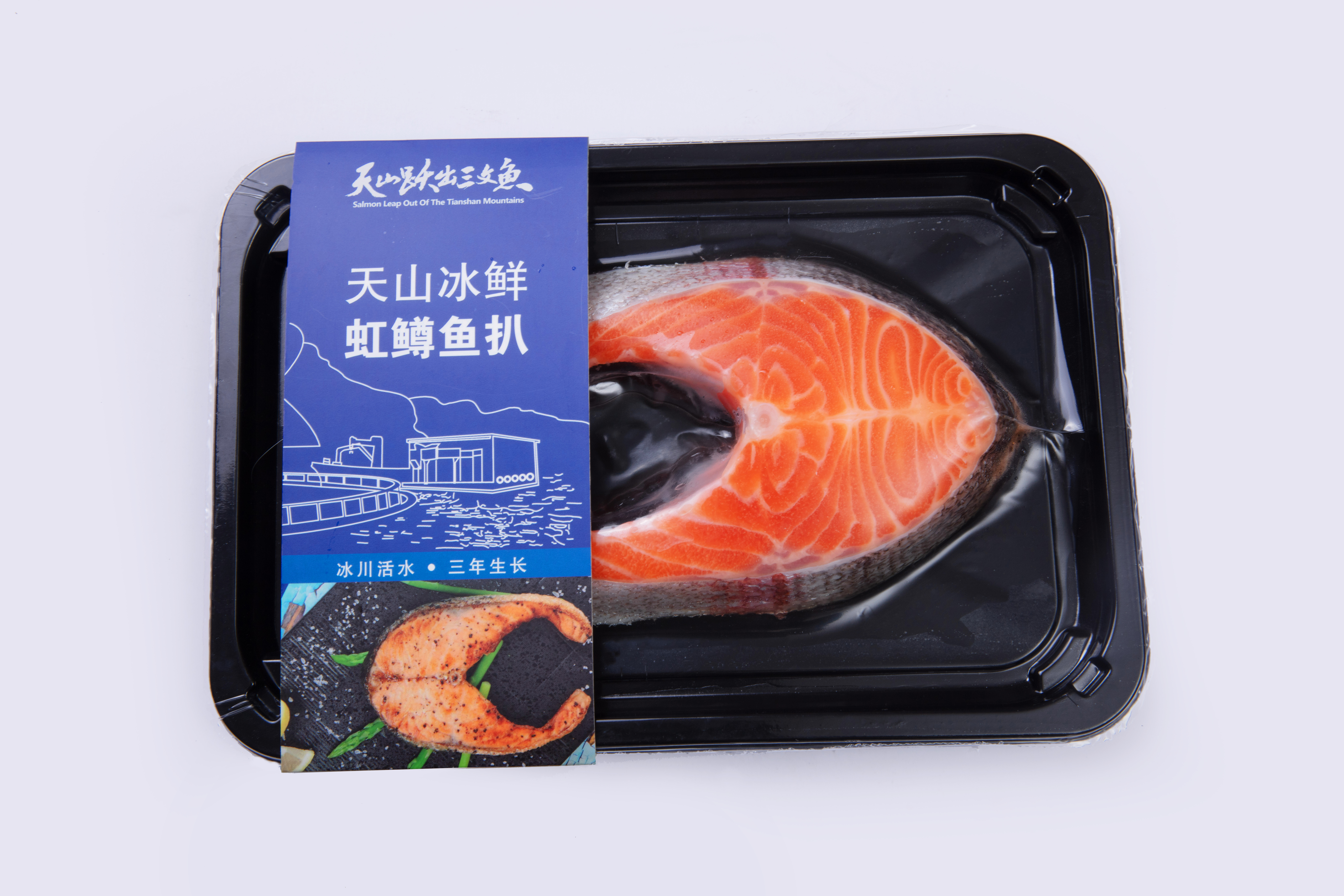 新疆天蘊有機農(nóng)業(yè)有限公司——冰川活水 三年生長(圖10)