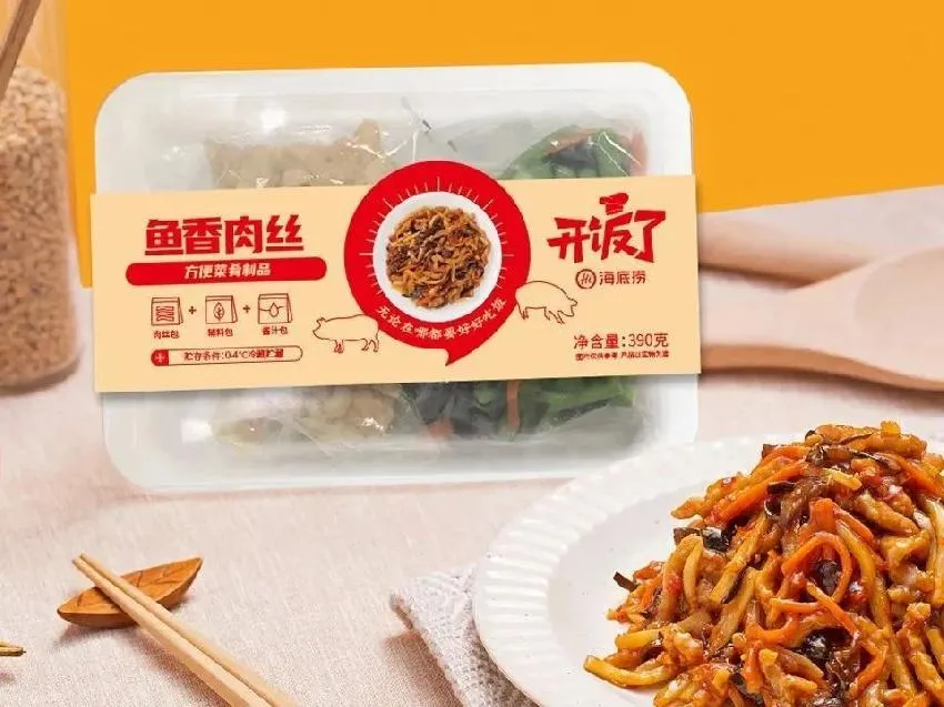 8210億元春節(jié)餐飲市場，預(yù)制水產(chǎn)品市場迎來大爆發(fā)！海底撈、西貝、三全、安井、正大等頭部企業(yè)跑步入場！(圖2)