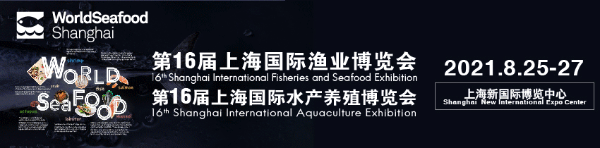 消費(fèi)升級(jí)，引發(fā)國(guó)內(nèi)海鮮市場(chǎng)發(fā)展熱潮！中國(guó)成為全球第二大波士頓龍蝦進(jìn)口國(guó)！