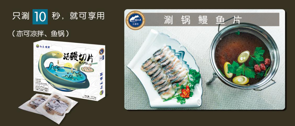 福州市長樂區(qū)初禾水產(chǎn)有限公司——用心做好鰻魚(圖6)