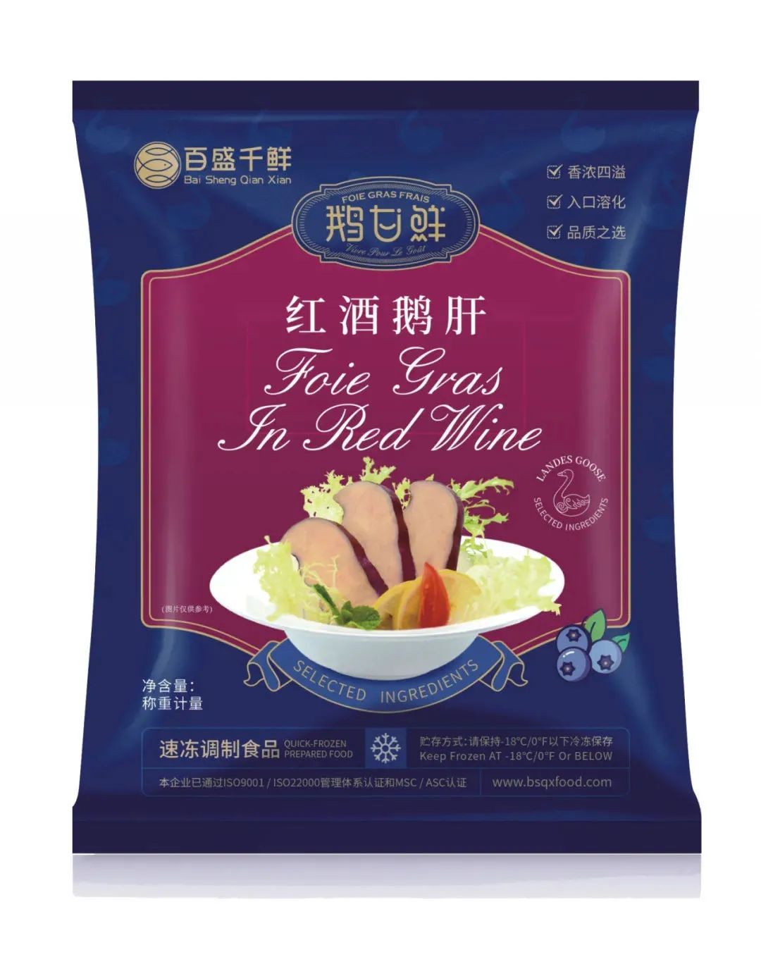 廣東百盛千鮮食品有限公司與您相約第16屆上海國際漁業(yè)博覽會(huì)(圖3)