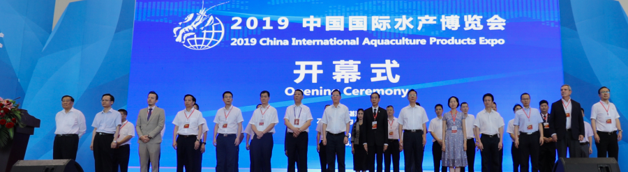 6月18-20日，2021中國(guó)國(guó)際水產(chǎn)博覽會(huì)如期舉辦！(圖5)