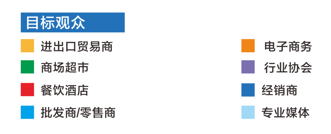 6月18-20日，2021中國(guó)國(guó)際水產(chǎn)博覽會(huì)如期舉辦！(圖10)