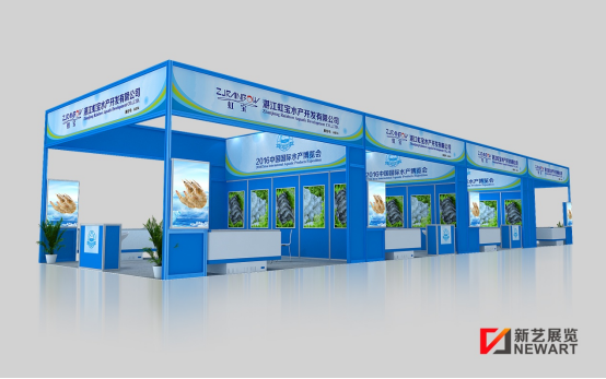 6月18-20日，2021中國(guó)國(guó)際水產(chǎn)博覽會(huì)如期舉辦！(圖17)