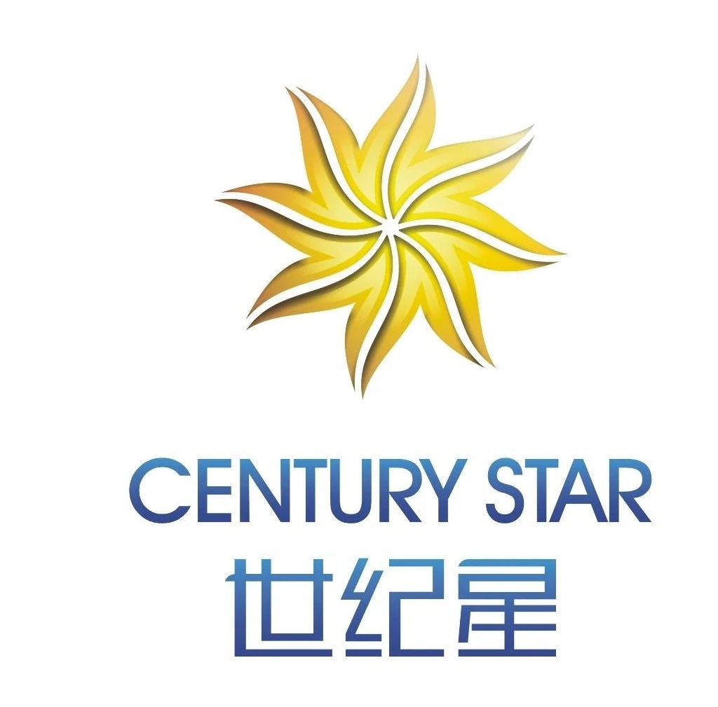 舟山市世紀(jì)星海洋食品有限公司——提供優(yōu)質(zhì)、安全、美味的海洋食品(圖2)