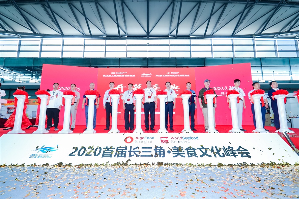 展商名錄首次震撼來(lái)襲，第16屆上海國(guó)際漁博會(huì)誠(chéng)邀您先睹為快！(圖2)