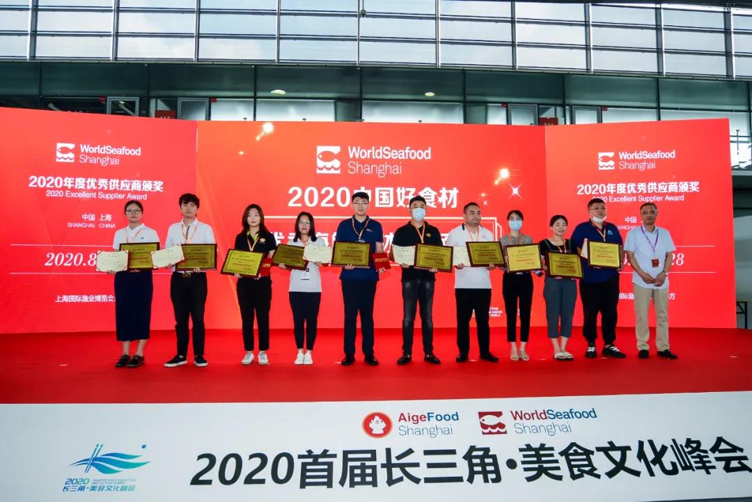 2021第16屆上海國際漁博會宣傳推廣全面出擊，劍指8月！(圖2)