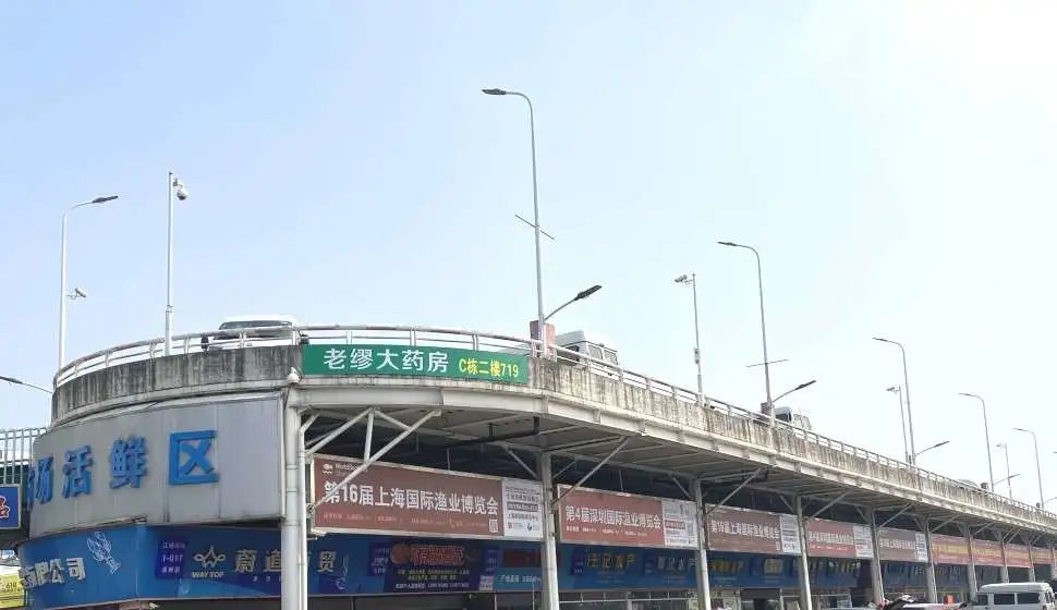 2021第16屆上海國際漁博會宣傳推廣全面出擊，劍指8月！(圖7)