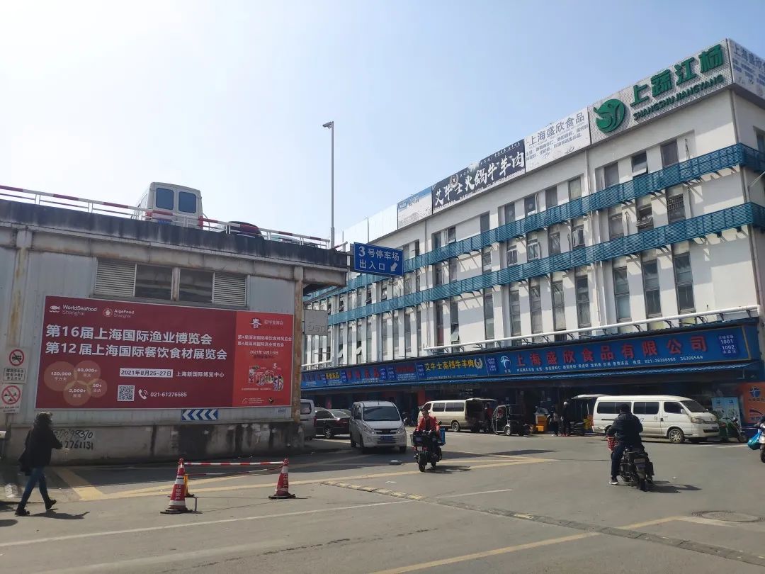 2021第16屆上海國際漁博會宣傳推廣全面出擊，劍指8月！(圖8)