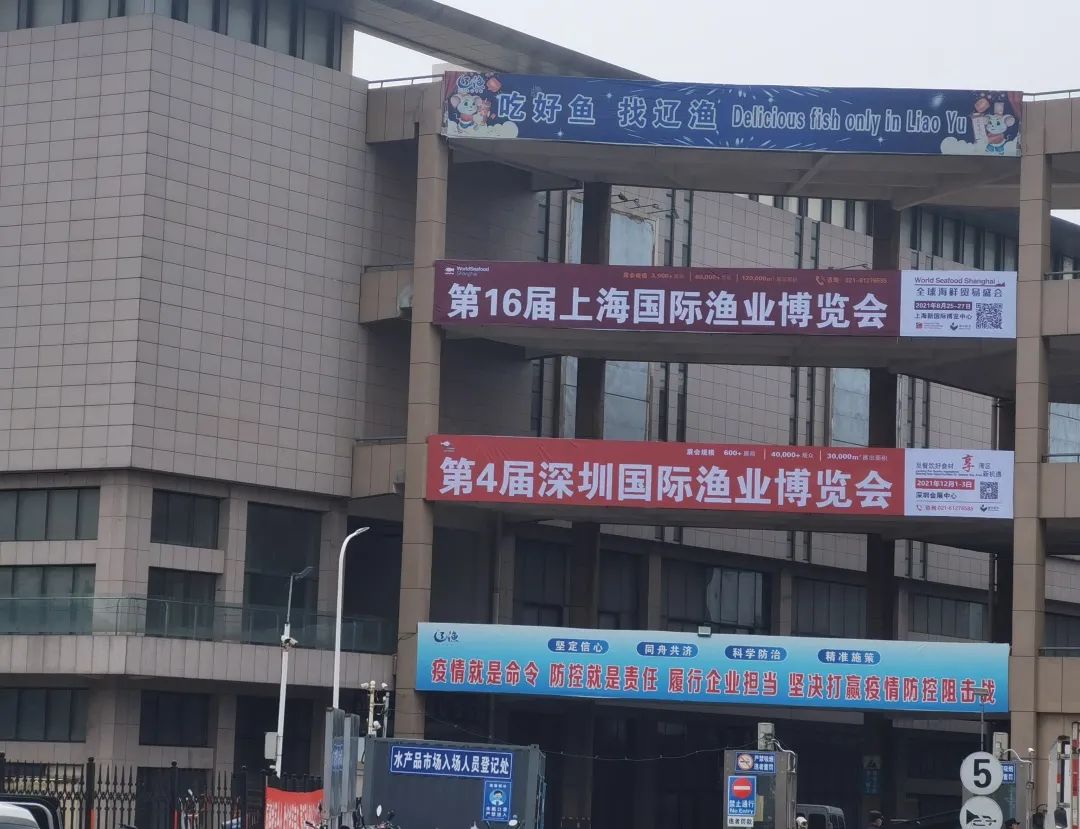 2021第16屆上海國際漁博會宣傳推廣全面出擊，劍指8月！(圖11)