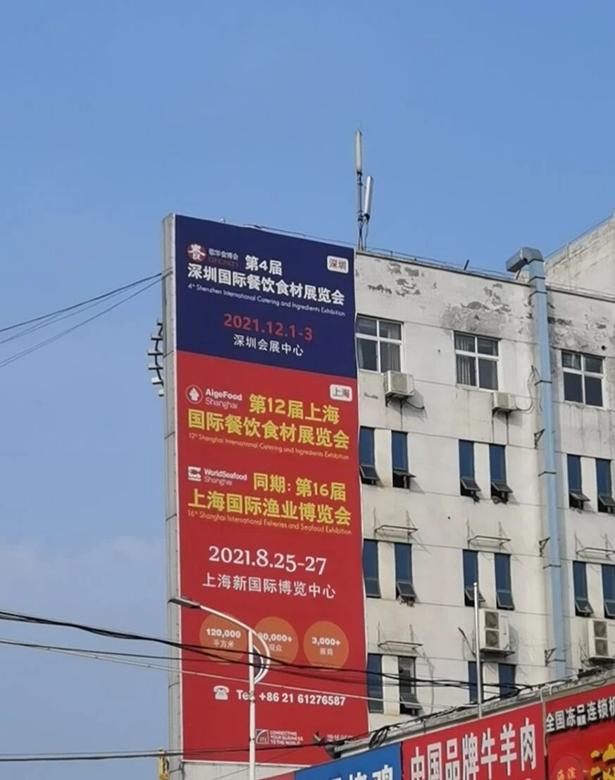 2021第16屆上海國際漁博會宣傳推廣全面出擊，劍指8月！(圖16)