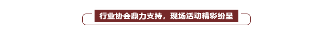 2021第16屆上海國際漁博會宣傳推廣全面出擊，劍指8月！(圖21)