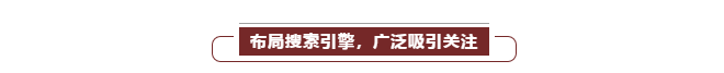 2021第16屆上海國際漁博會宣傳推廣全面出擊，劍指8月！(圖24)