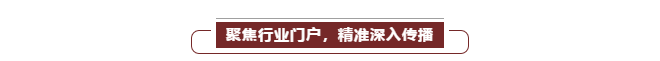 2021第16屆上海國際漁博會宣傳推廣全面出擊，劍指8月！(圖28)