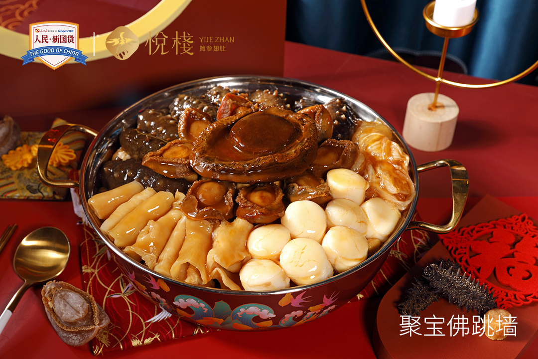 廣州市習(xí)寶食品有限公司誠(chéng)邀您參加第16屆上海國(guó)際漁業(yè)博覽會(huì)！(圖4)