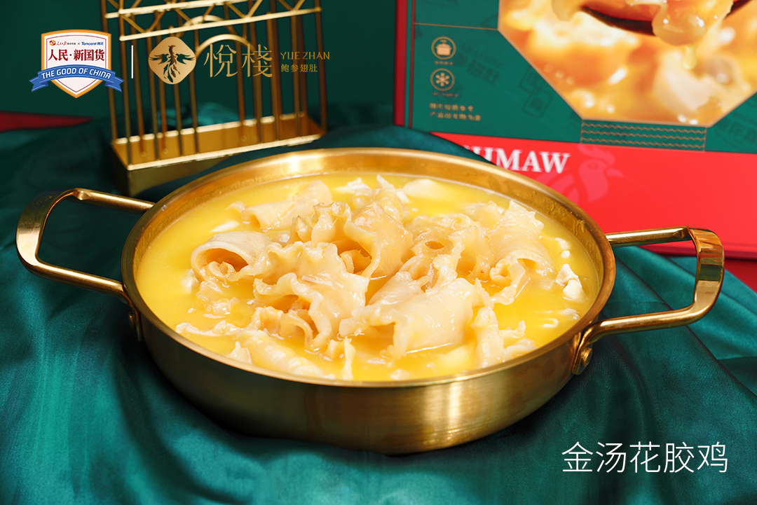 廣州市習(xí)寶食品有限公司誠(chéng)邀您參加第16屆上海國(guó)際漁業(yè)博覽會(huì)！(圖5)