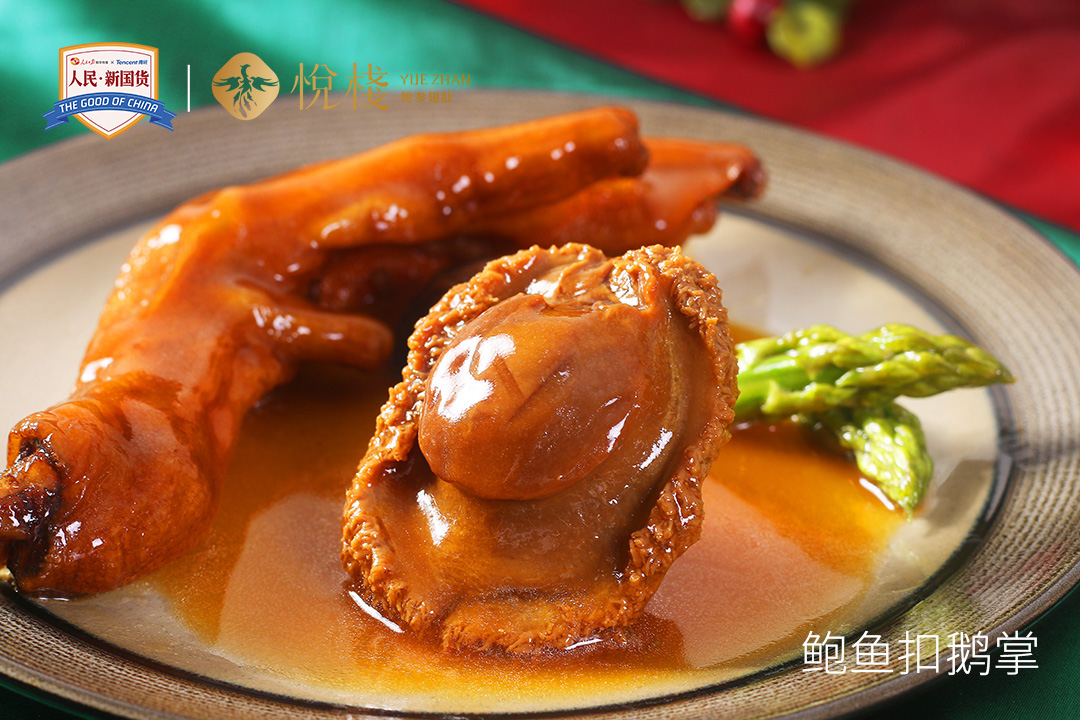 廣州市習(xí)寶食品有限公司誠(chéng)邀您參加第16屆上海國(guó)際漁業(yè)博覽會(huì)！(圖8)