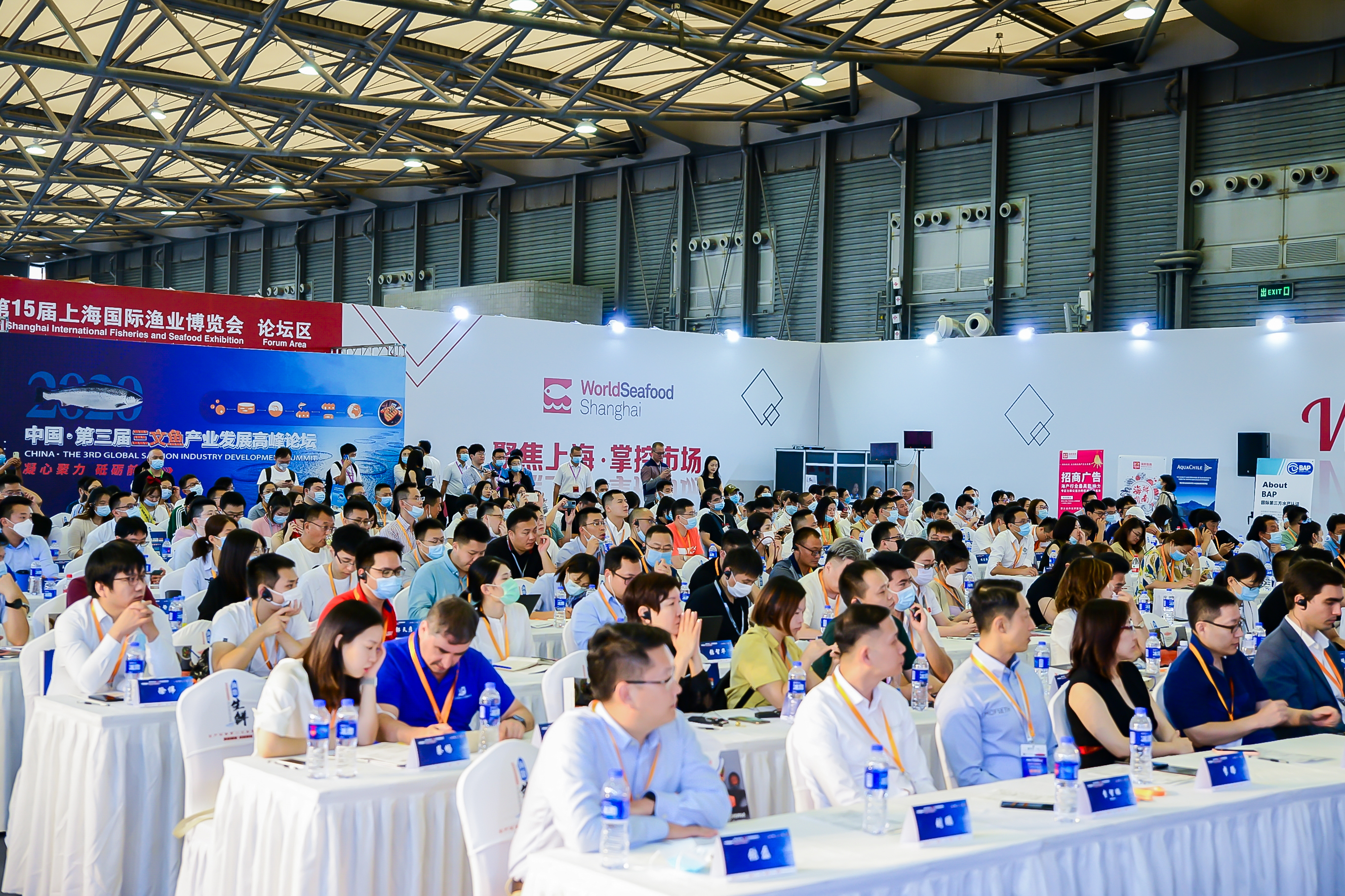 【預(yù)登記全面開(kāi)啟】第16屆上海國(guó)際漁博會(huì)與您相約8月,不見(jiàn)不散!(圖6) 2-21052Q60UKR.jpg