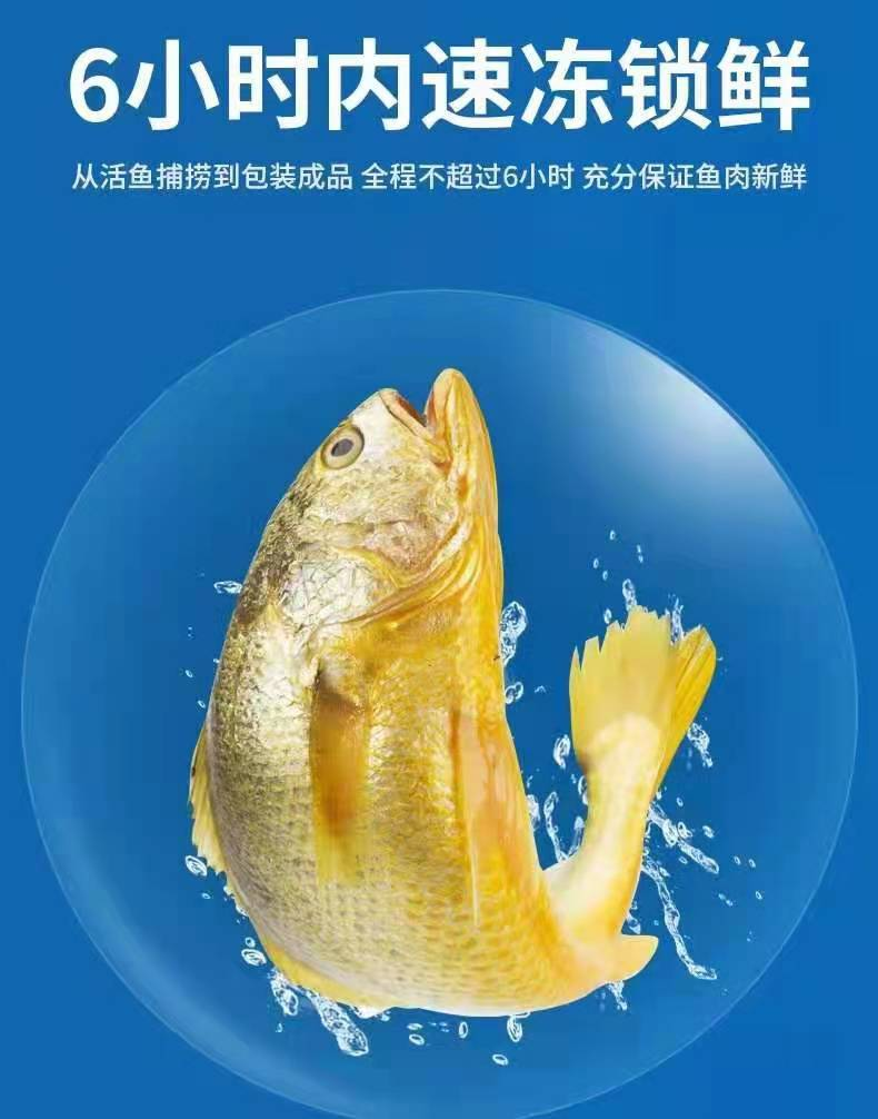 寧德市福東海水產(chǎn)品有限公司——依科技、講誠信、重質(zhì)量(圖7)