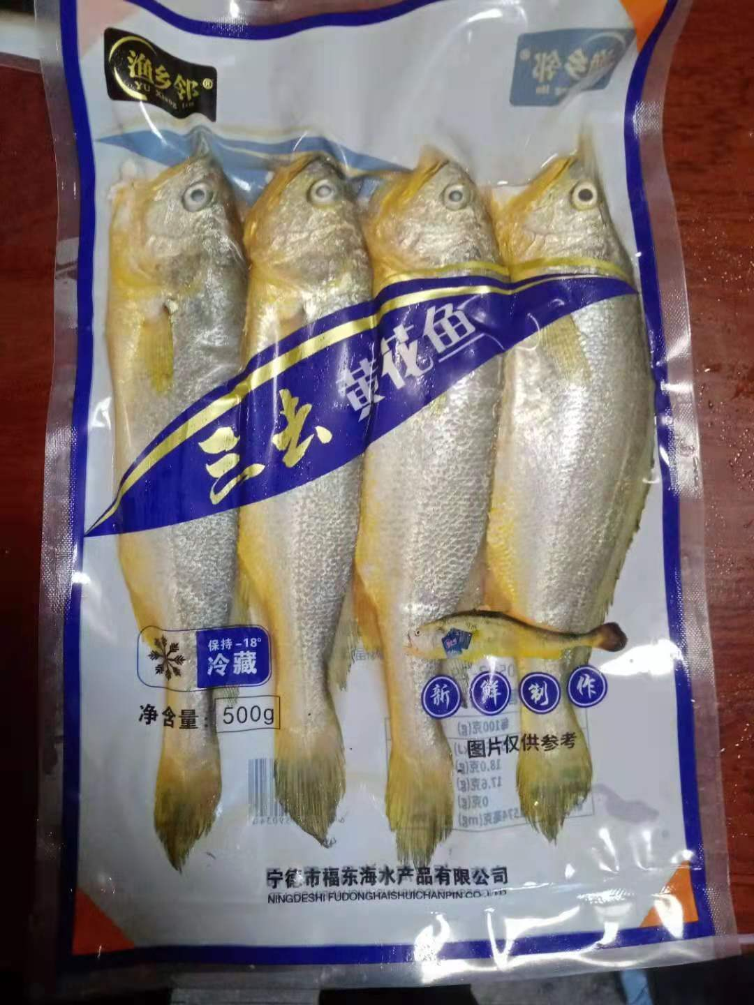 寧德市福東海水產(chǎn)品有限公司——依科技、講誠信、重質(zhì)量(圖8)