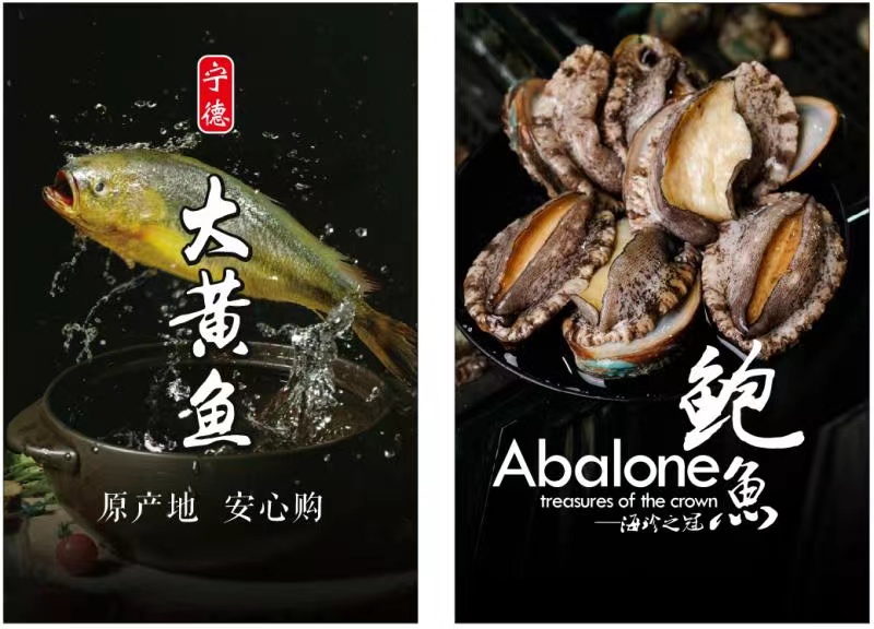 寧德市星光食品有限公司——誠信、負責、精致、優(yōu)質(zhì)(圖13)