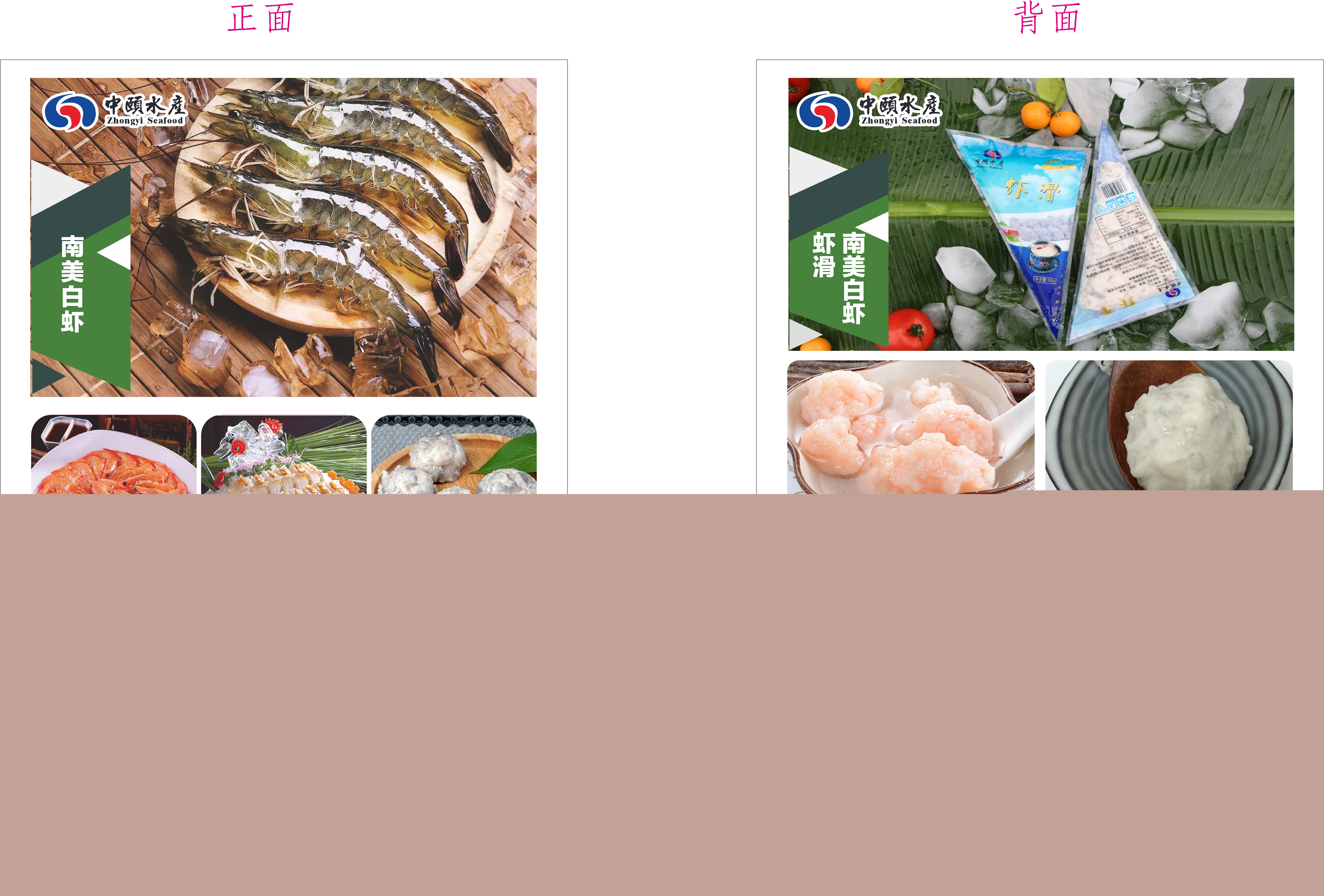 廣西中頤水產(chǎn)有限公司——以質(zhì)量求生存，以信譽(yù)求發(fā)展(圖7)