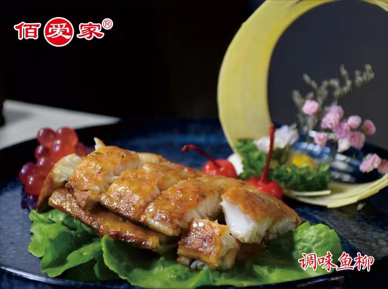 舟山佰愛家食品有限公司——時尚、健康、快樂、智慧(圖6)