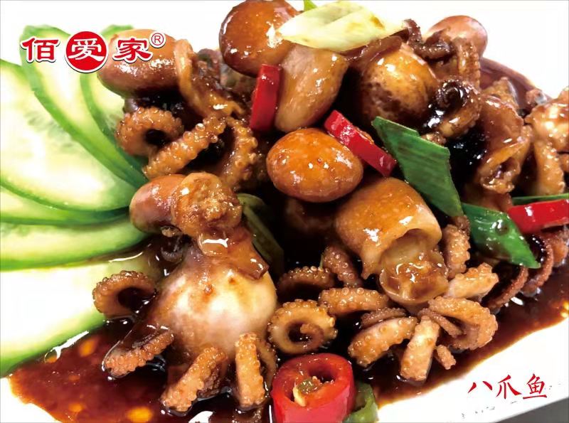 舟山佰愛家食品有限公司——時尚、健康、快樂、智慧(圖4)