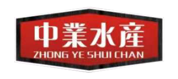肇慶市中業(yè)水產(chǎn)有限公司——以市場為導(dǎo)向，以品質(zhì)為根本(圖2)