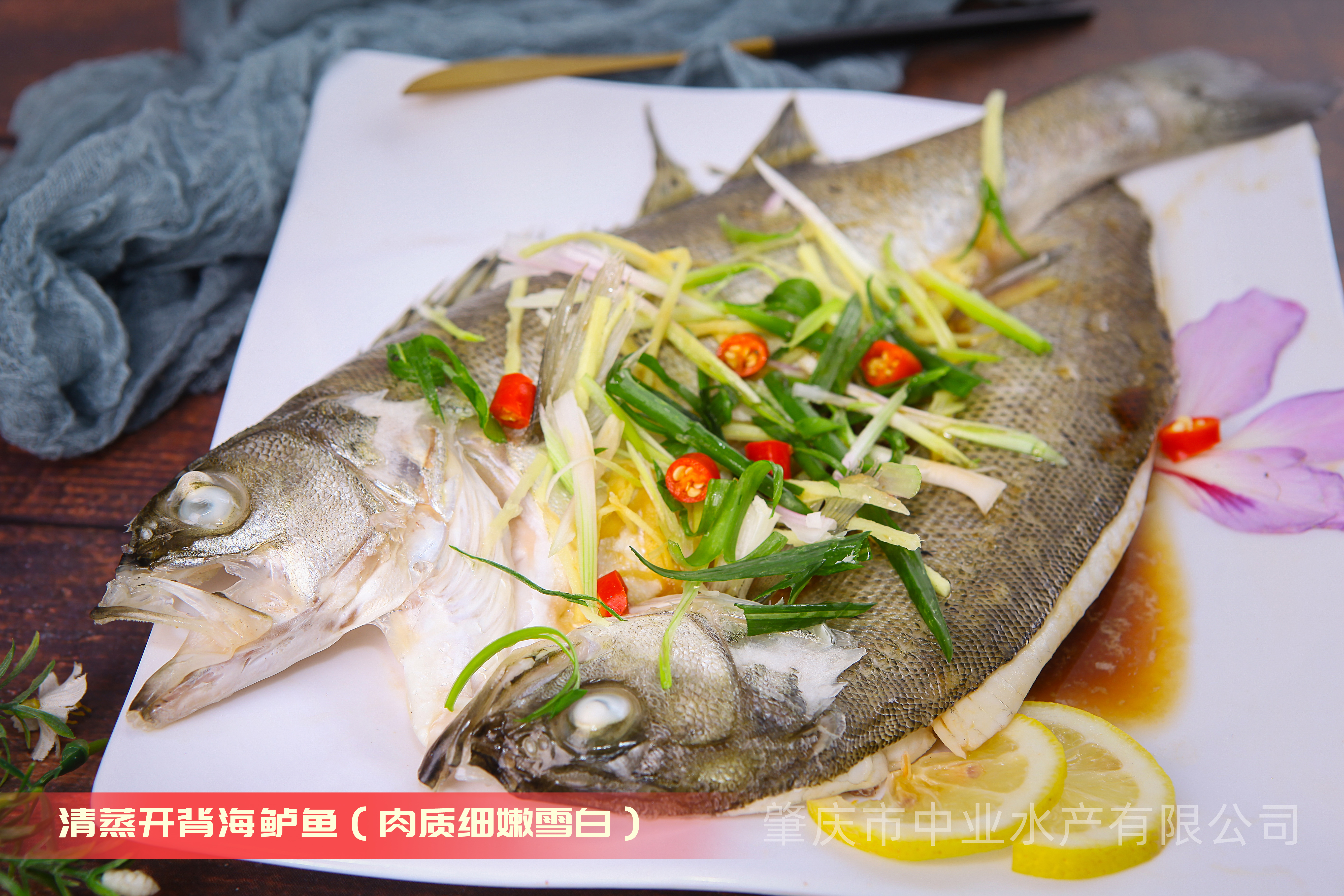 肇慶市中業(yè)水產(chǎn)有限公司——以市場為導(dǎo)向，以品質(zhì)為根本(圖7)