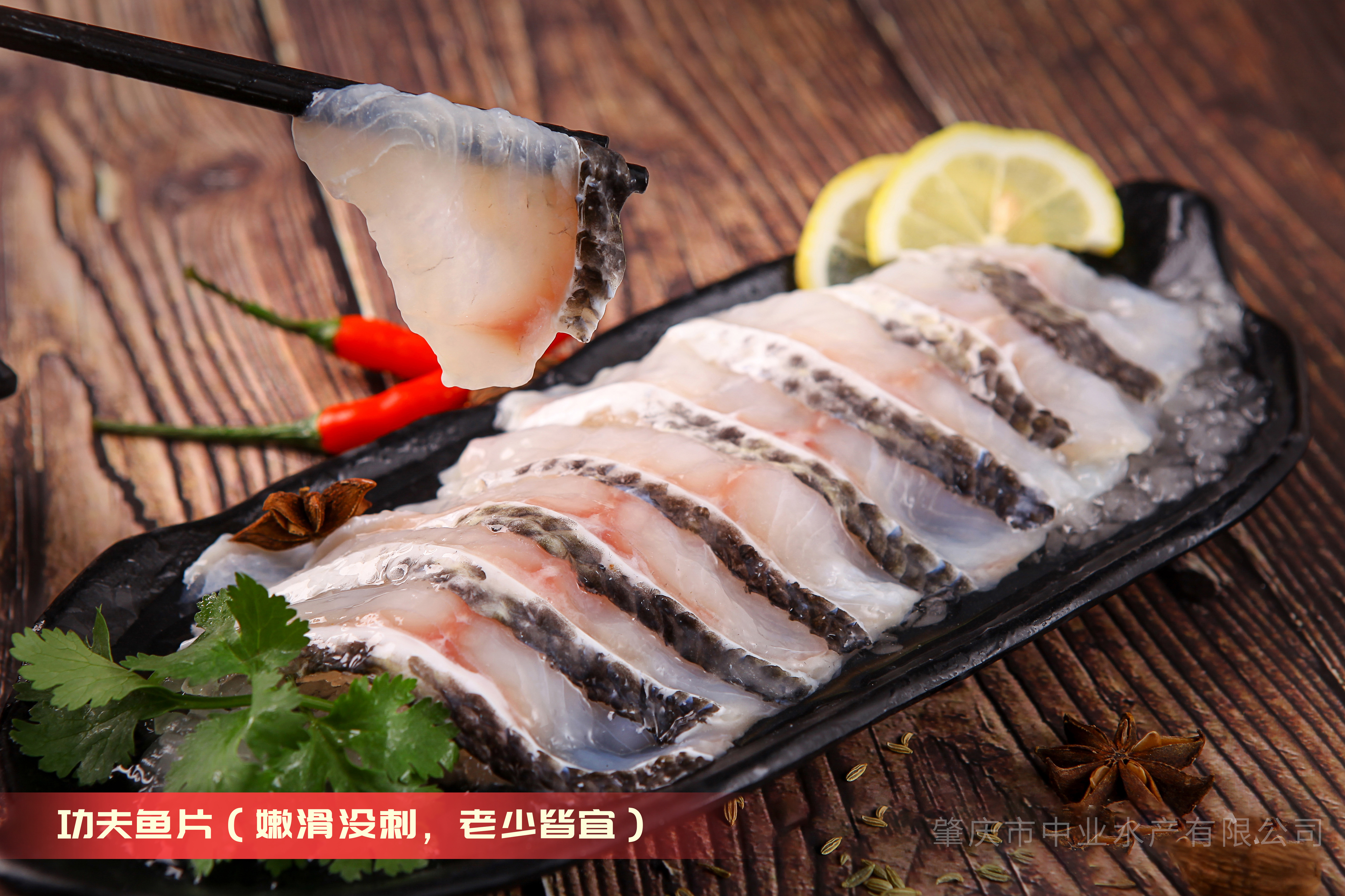 肇慶市中業(yè)水產(chǎn)有限公司——以市場為導(dǎo)向，以品質(zhì)為根本(圖8)