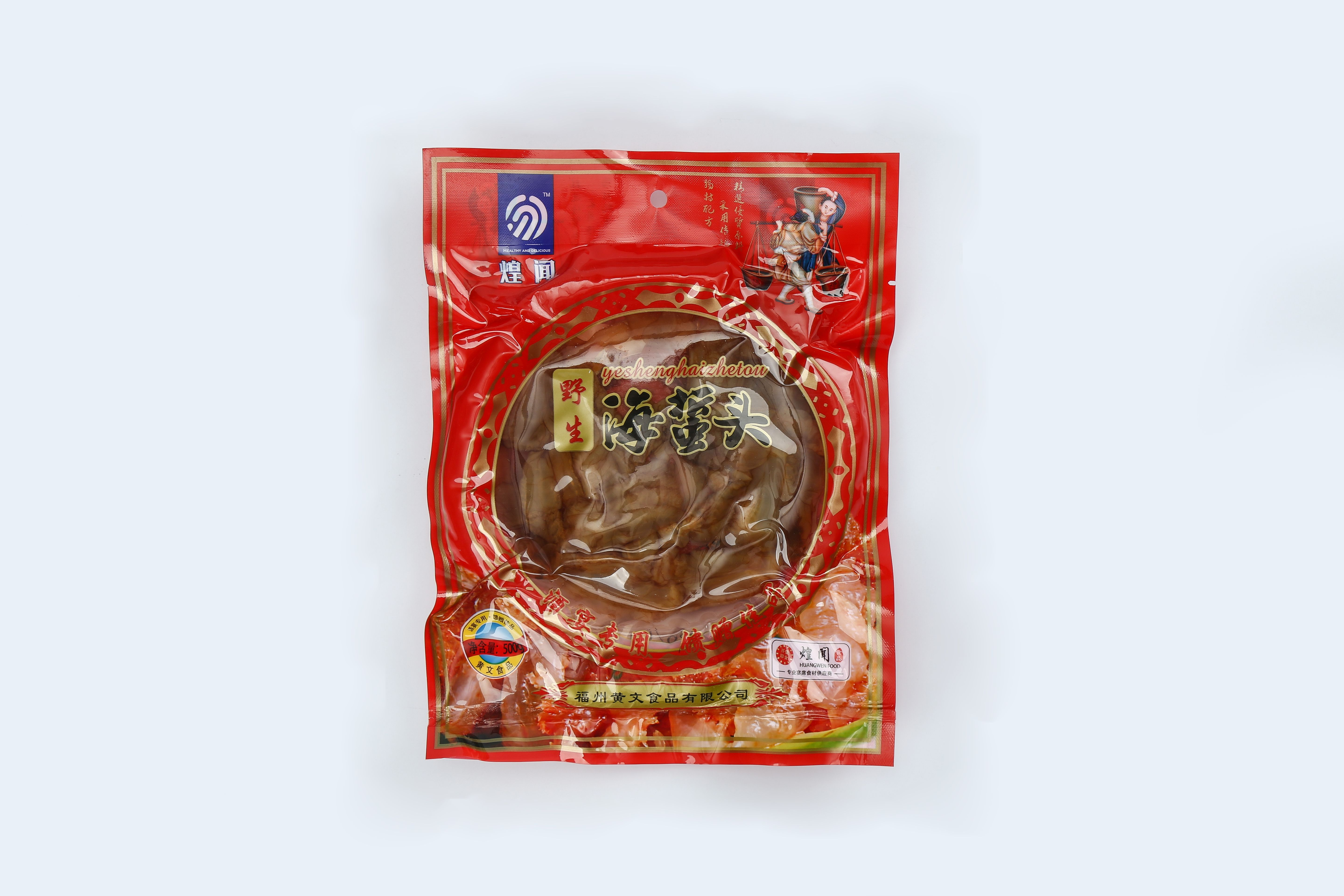 福州煌聞食品有限公司誠(chéng)邀您參加第16屆上海國(guó)際漁業(yè)博覽會(huì)！(圖5)