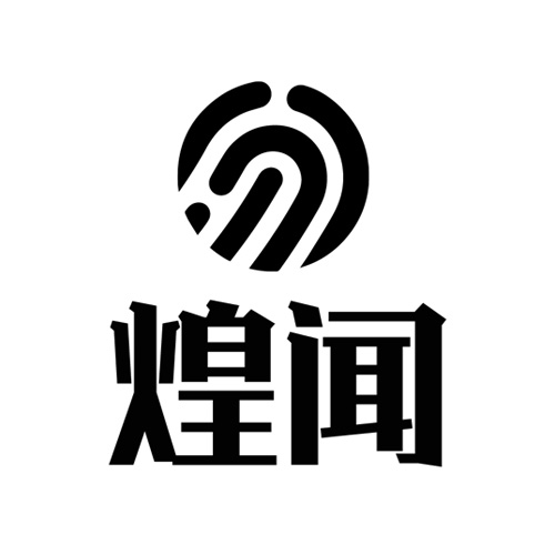 福州煌聞食品有限公司誠(chéng)邀您參加第16屆上海國(guó)際漁業(yè)博覽會(huì)！(圖2)