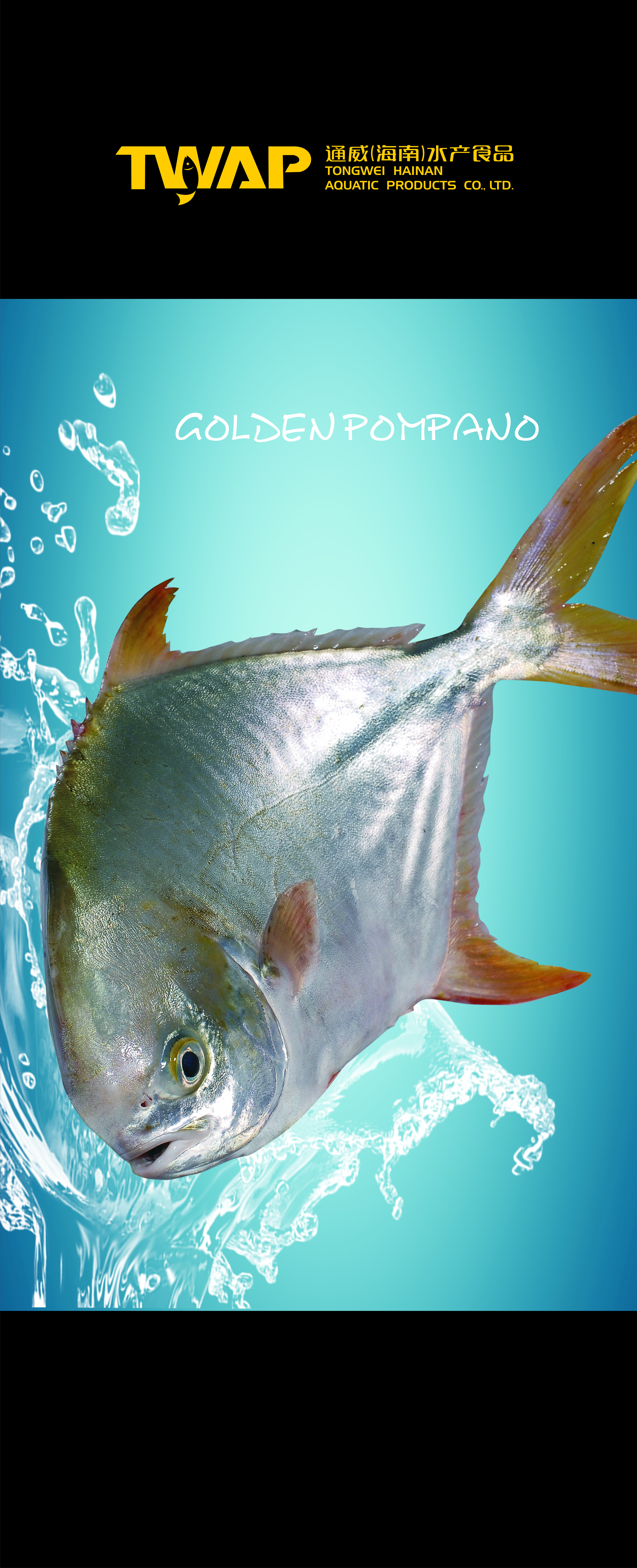 通威（海南）水產(chǎn)食品有限公司——致力實(shí)現(xiàn)世界級(jí)健康安全食品供應(yīng)商目標(biāo)(圖7)