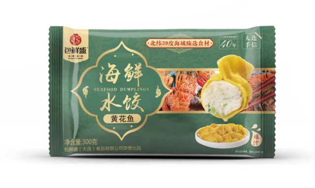 包鮮盛（大連）食品有限公司 ——身體力行做良心食品，引領行業(yè)護國人健康(圖15)