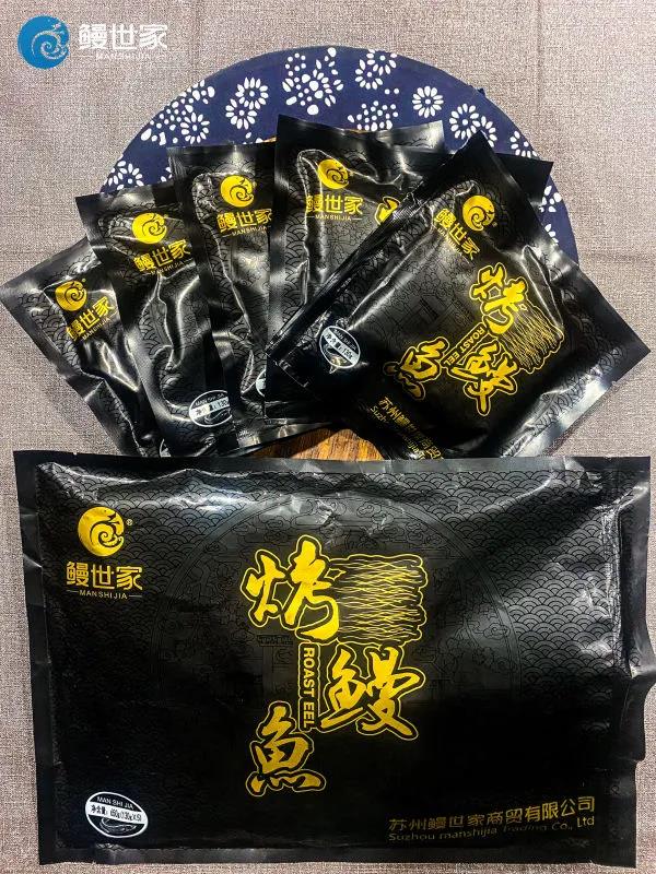 蘇州鰻世家商貿(mào)有限公司(圖6)