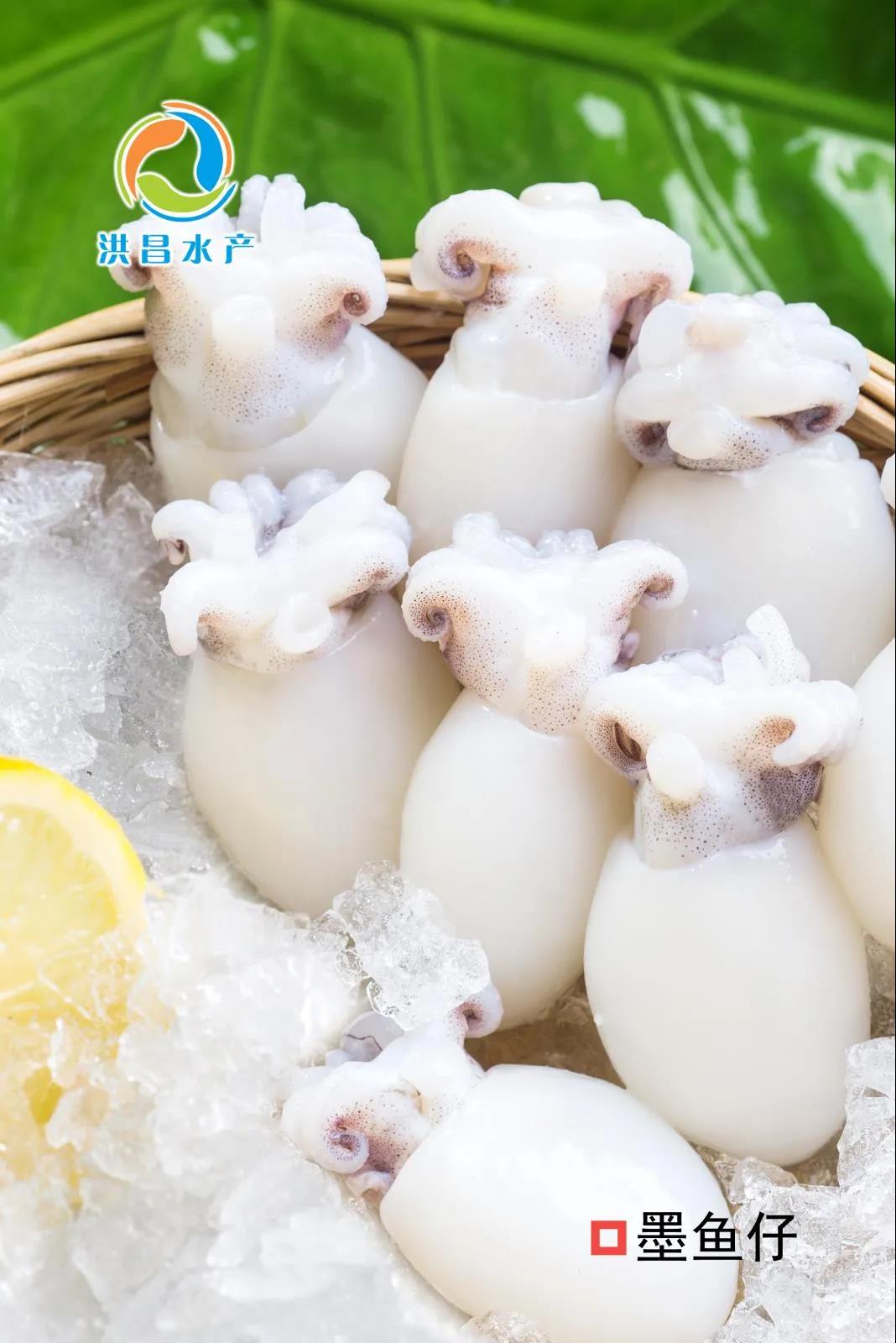 北海洪昌水產有限公司誠邀您參加第16屆上海國際漁業(yè)博覽會！(圖4)