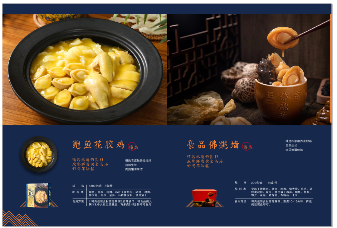 福建泉州市漁豪匯食品有限公司誠(chéng)邀您參加第16屆上海國(guó)際漁業(yè)博覽會(huì)！(圖6)