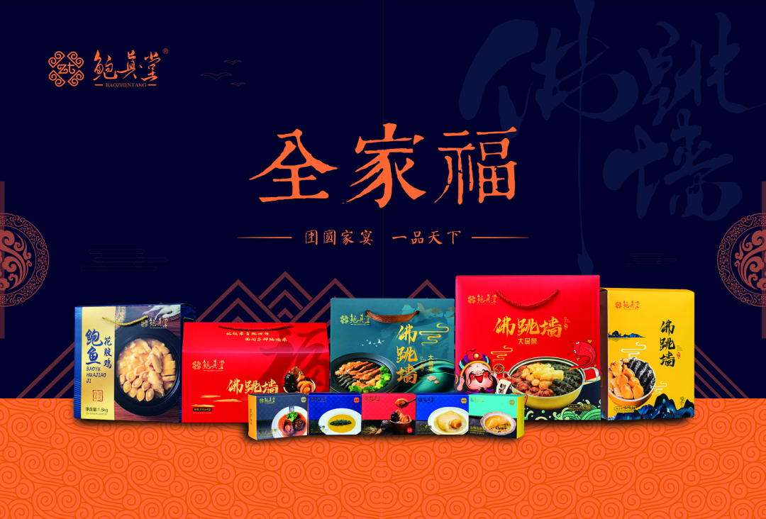 福建泉州市漁豪匯食品有限公司誠(chéng)邀您參加第16屆上海國(guó)際漁業(yè)博覽會(huì)！(圖5)