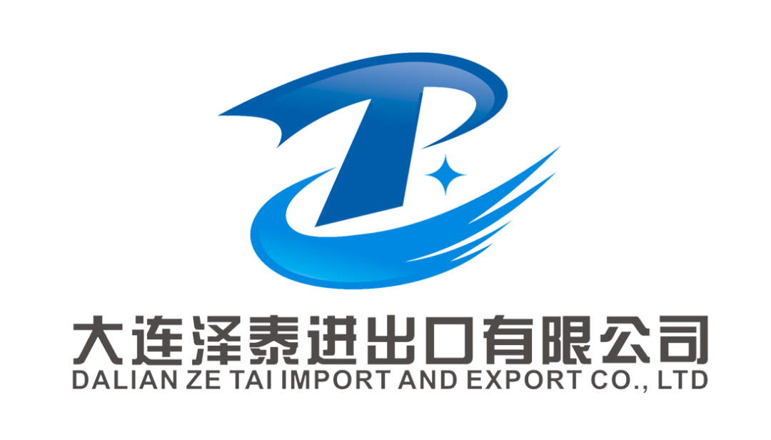 【加拿大北極蝦專場(chǎng)】大連澤泰進(jìn)出口有限公司：澤聚海之美味，泰求民之食安(圖2)