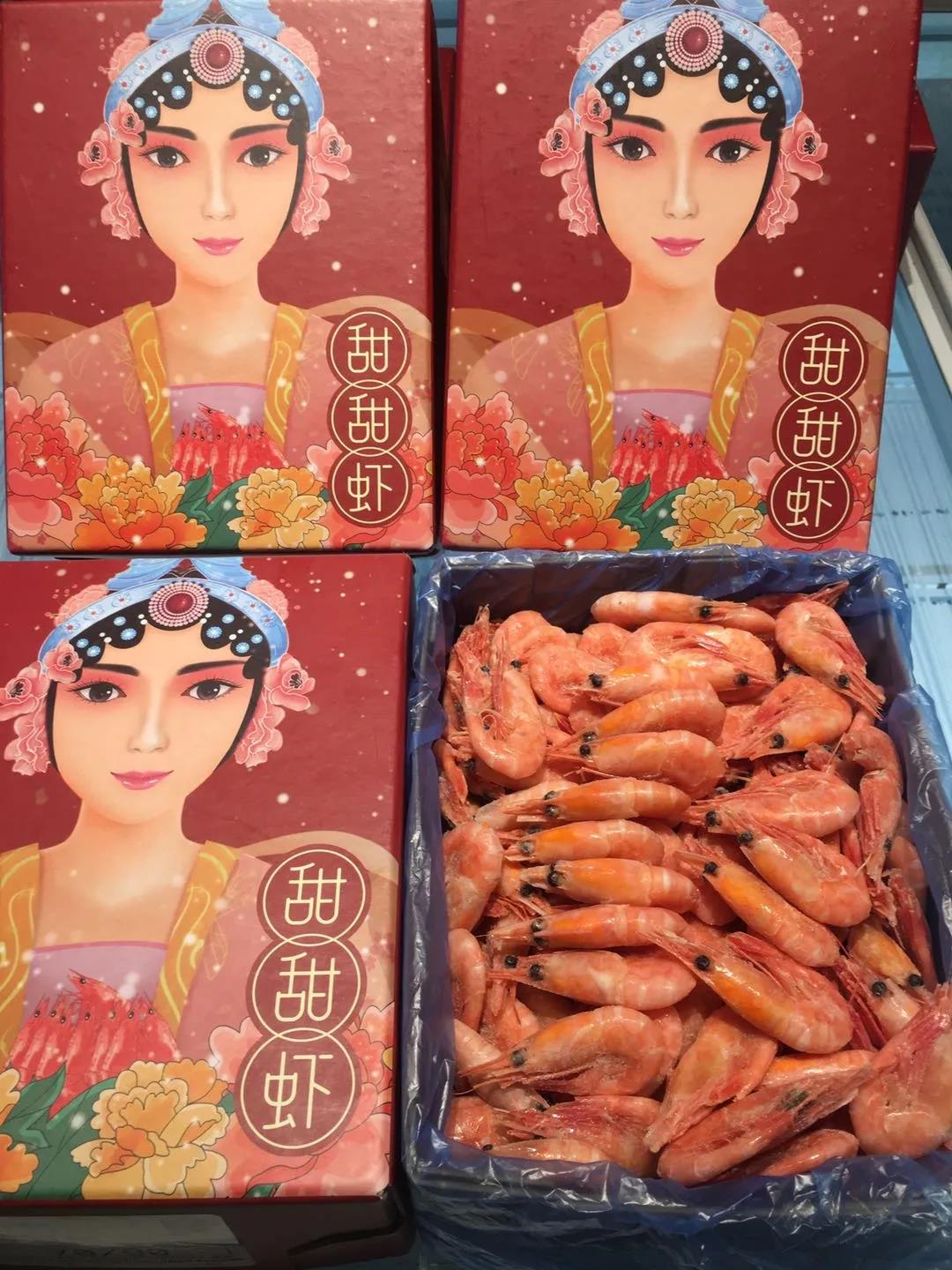 【加拿大北極蝦專場(chǎng)】大連澤泰進(jìn)出口有限公司：澤聚海之美味，泰求民之食安(圖8)