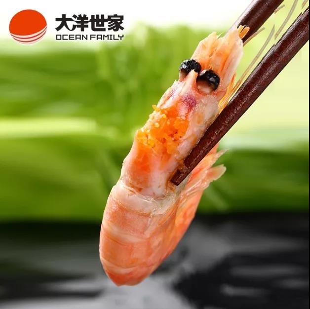 【加拿大北極蝦專場(chǎng)】浙江大洋世家股份有限公司誠邀您參加第16屆上海國際漁業(yè)博覽會(huì)！(圖5)