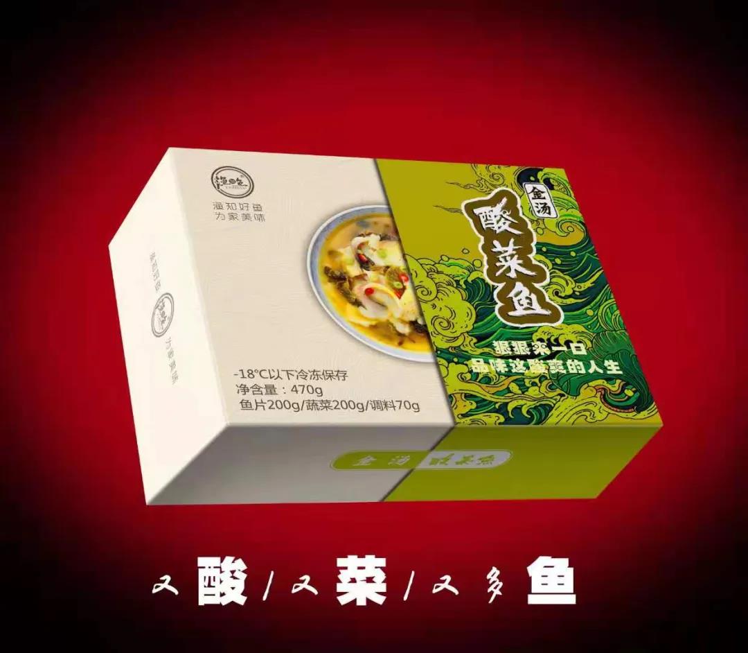 大連漁知魚海產(chǎn)有限公司誠邀您參加第16屆上海國際漁業(yè)博覽會！(圖9)