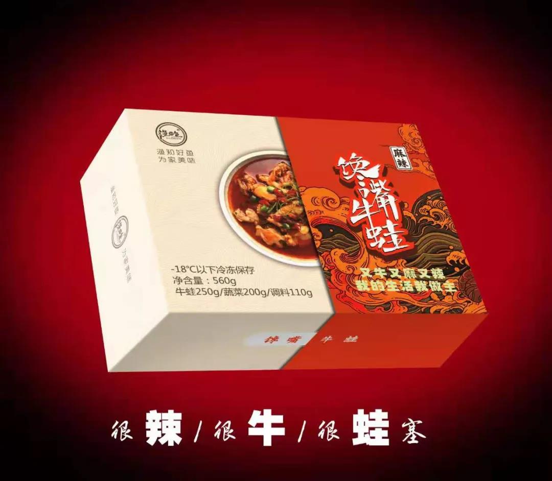 大連漁知魚海產(chǎn)有限公司誠邀您參加第16屆上海國際漁業(yè)博覽會！(圖10)