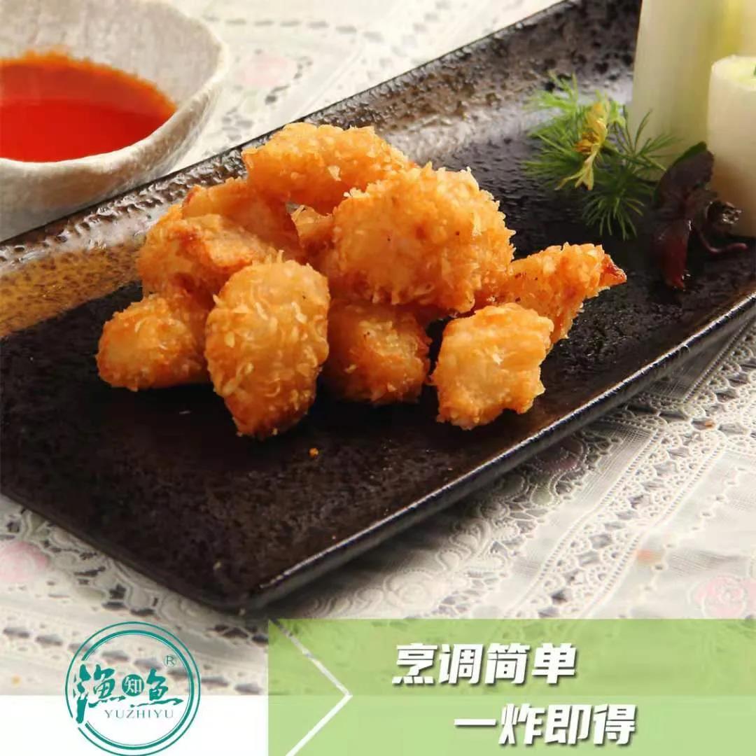 大連漁知魚海產(chǎn)有限公司誠邀您參加第16屆上海國際漁業(yè)博覽會！(圖6)