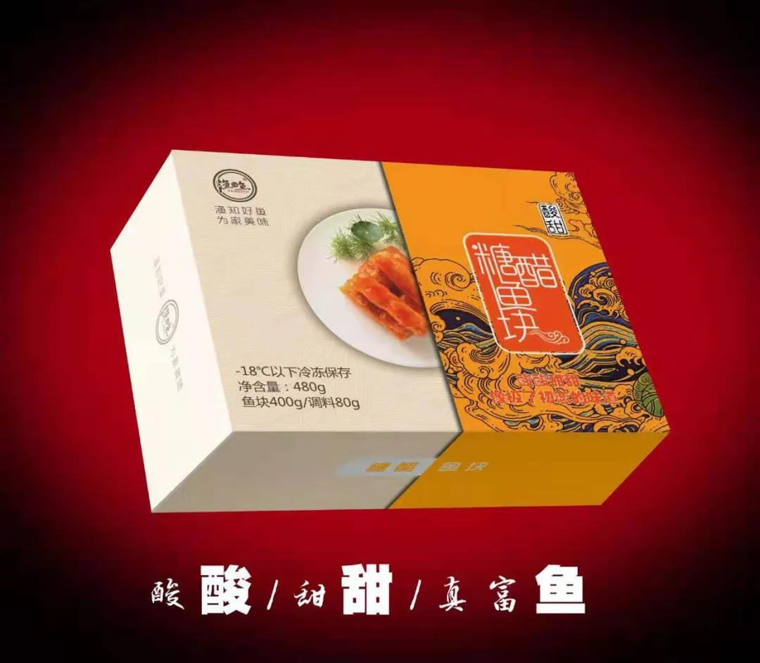 大連漁知魚海產(chǎn)有限公司誠邀您參加第16屆上海國際漁業(yè)博覽會！(圖8)