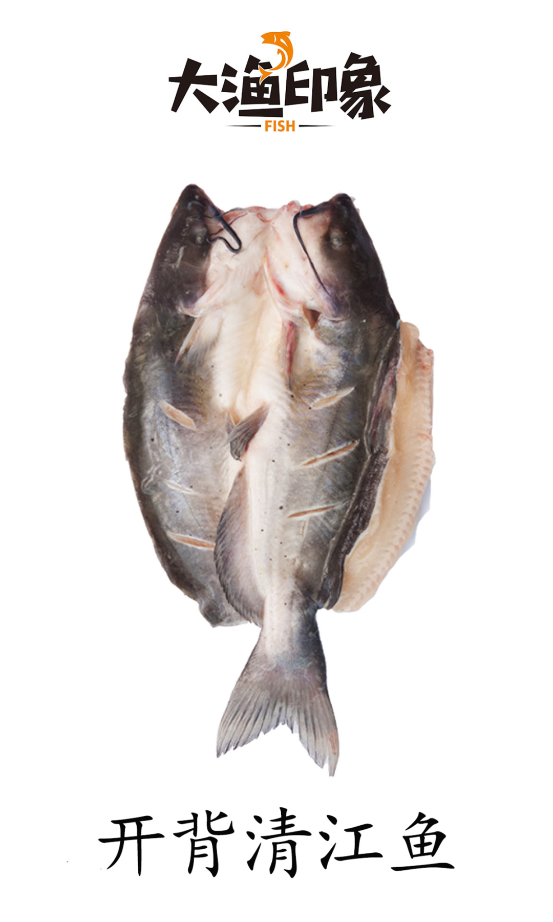 湖南晟湖食品有限公司誠邀您參加第16屆上海國際漁業(yè)博覽會！(圖6)