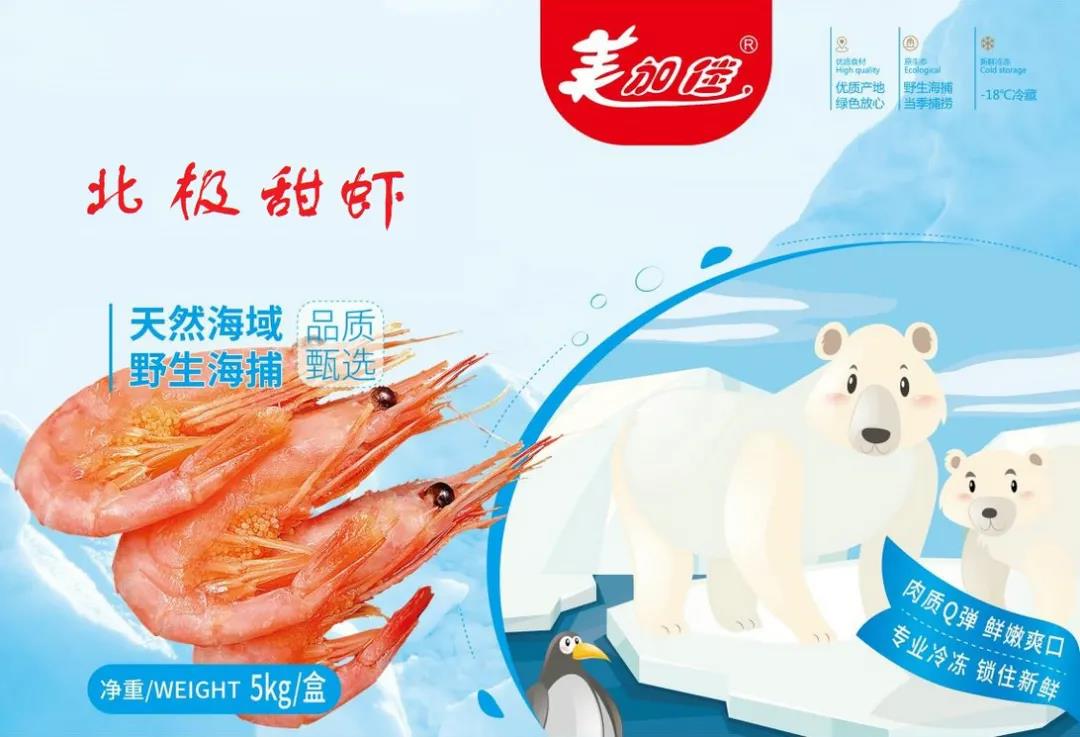 山東美佳集團(tuán)有限公司：引領(lǐng)健康生活，創(chuàng)造美食文化，開辟食品未來(圖6)